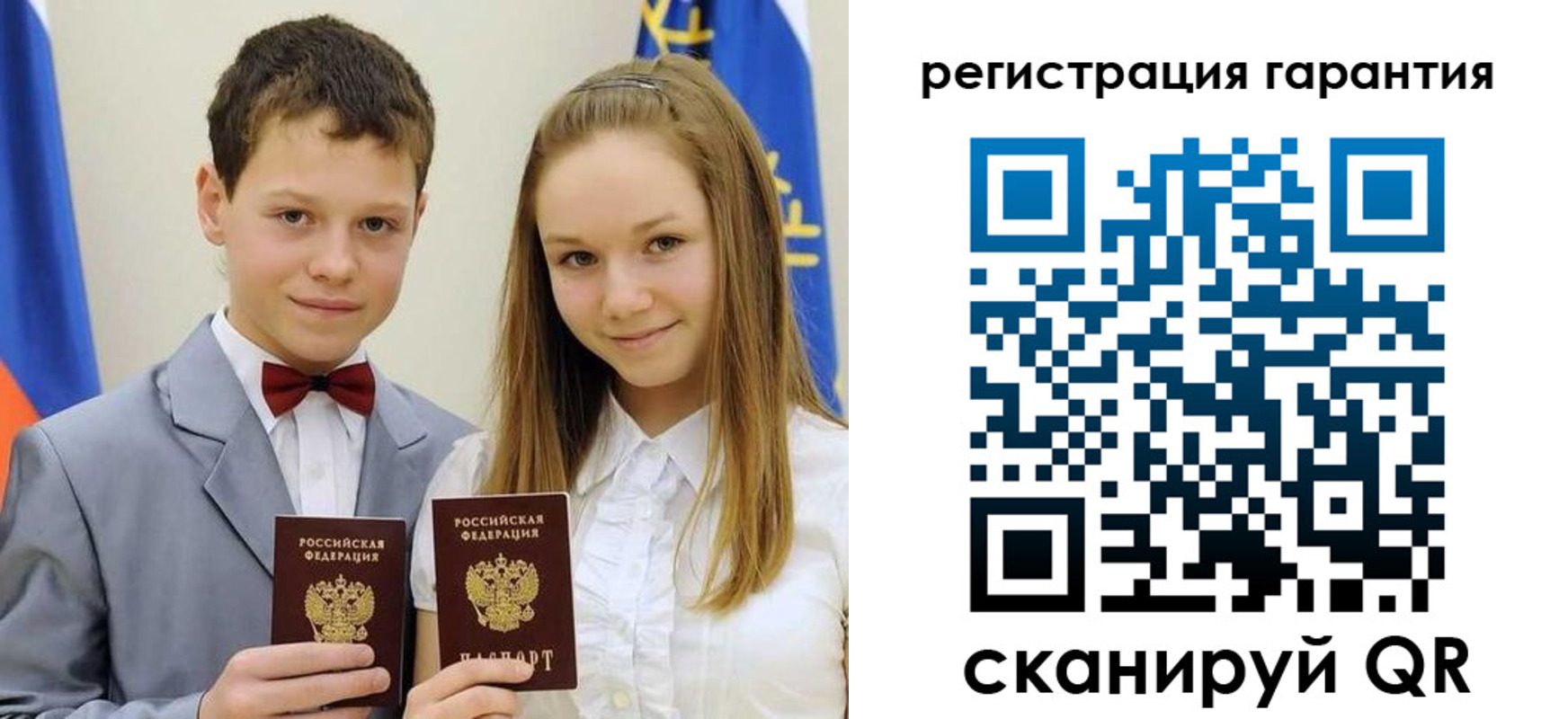 временная регистрация законно в Лабытнанги