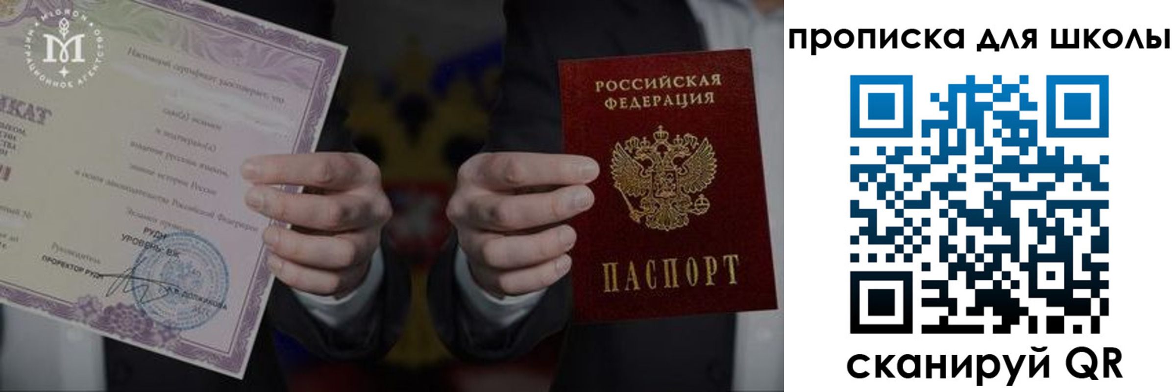 временная регистрация законно в Лабытнанги